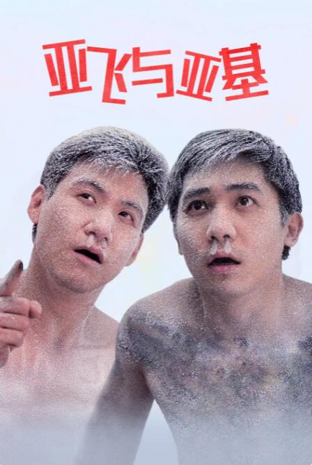 国产情侣激情