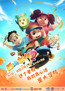 唐朝诡事录第一部高清免费观看