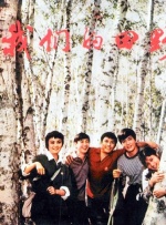 a一级黄