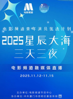 唐朝诡事录第一部高清免费观看